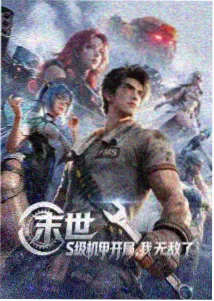 暑期档动画蝉鸣之夏场景